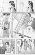 female manga monochrome shrunken_men uniform unaware women japanese_text