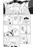 female giantess panties manga upskirt blonde crotch_rub shrunken_men uniform women body_exploration panty_entrapment