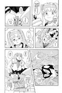female giantess insertion pussy blushing masturbation manga city mega blonde monochrome cum robot destruction helicopter somari shrunken_men uniform women