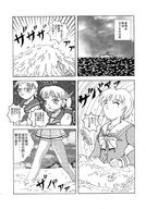 drawing female giantess crush manga city mega blonde monochrome destruction buildings shoes military tank socks somari shrunken_men uniform town women