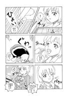 female giantess vore manga city mega blonde monochrome destruction somari shrunken_men uniform open_mouth women swallowed