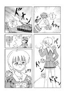 drawing female giantess crush manga city mega blonde monochrome destruction buildings shoes military tank socks somari shrunken_men uniform town women