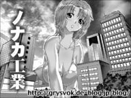 drawing giantess manga city monochrome large_breasts swimsuit bra town medium_length_hair skyscrapers clouds curly_hair looking_at_viewer