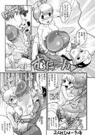 nude manga monochrome giant penis shrunken_woman
