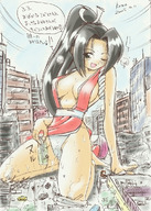 giantess panties city cum rampage cars mai_shiranui