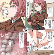 drawing giantess micro vore manga color inside mouth handheld ochiko_terada shrunken_men japanese_text