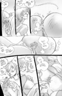 breasts giantess pussy vore comic mamabliss butt cum domination shrunken_men comfy