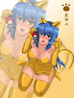 giantess vore handheld cleavage green_eyes blue_hair stockings gloves fangs dangle cat_girl between_fingers mouse_boy shrunken_character aki emina