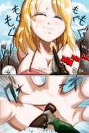 breasts drawing giantess vore blonde comic color destruction blue_eyes cleavage military point_of_view stomach_view digestive_juices first_person_shooter