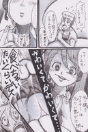giantess vore hatsune_miku comic monochrome mouth teeth digestion vocaloid shrunken_men throat entrapment swallowed grabbing between_fingers stomach_acid shrunken_victim translation_in_comments bunker_k