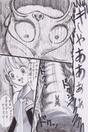 giantess vore hatsune_miku comic monochrome mouth teeth digestion vocaloid shrunken_men throat entrapment swallowed inside_view grabbing between_fingers stomach_acid shrunken_victim bunker_k