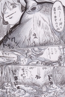 giantess vore hatsune_miku comic monochrome mouth teeth digestion vocaloid shrunken_men throat entrapment swallowed inside_view grabbing between_fingers stomach_acid shrunken_victim bunker_k