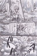 giantess vore hatsune_miku comic monochrome mouth teeth digestion vocaloid shrunken_men throat entrapment swallowed inside_view grabbing between_fingers stomach_acid shrunken_victim bunker_k