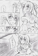 drawing growth giga manga city monochrome foreign_text line_drawing toka