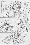 drawing manga city mega monochrome huge_breasts foreign_text line_drawing toka