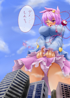 giantess panties city upskirt buildings anime touhou huge_breasts low_angle looking_down satori_komeiji dautsen zun satori