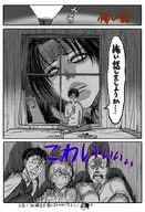 size_difference giant point_of_view titan attack_on_titan eroten shingeki_no_kyojin rivaille petra auruo_bossard irvin_smith