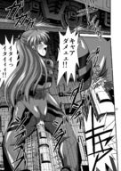 breasts insertion pussy manga city comic cum sex buildings train building_sex bondage shrunken_people suit truck japanese_text panels foreign_text mechanical