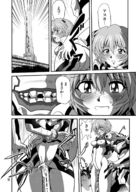 breasts insertion pussy manga city comic cum sex buildings train building_sex bondage shrunken_people suit truck japanese_text panels foreign_text mechanical
