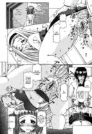 giantess insertion nude manga comic large_breasts finger glasses shrunken_woman english desudesu shuuchi_kairaku feena escalating_feelings