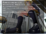drawing feet blonde color skirt shoes slave socks foot_worship shrunken_men sitting school uniform cage japanese_text diary_of_narue