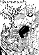 masturbation city comic monochrome destruction sex handheld buildings kemo train multiple_sizes lesbians giantesses vehicles panels foreign_text mech_girl