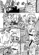 masturbation city comic monochrome destruction sex handheld buildings kemo train multiple_sizes lesbians giantesses vehicles panels foreign_text mech_girl
