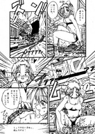 masturbation city comic monochrome destruction sex handheld buildings kemo train multiple_sizes lesbians giantesses vehicles panels foreign_text mech_girl