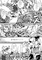 masturbation city comic monochrome destruction sex handheld buildings kemo train multiple_sizes lesbians giantesses vehicles panels foreign_text mech_girl