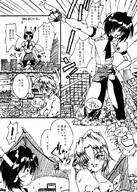 masturbation city comic monochrome destruction sex handheld buildings kemo train multiple_sizes lesbians giantesses vehicles panels foreign_text mech_girl