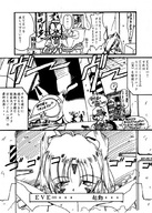 masturbation city comic monochrome destruction sex handheld buildings kemo train multiple_sizes lesbians giantesses vehicles panels foreign_text mech_girl