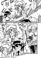 masturbation city comic monochrome destruction sex handheld buildings kemo train multiple_sizes lesbians giantesses vehicles panels foreign_text mech_girl