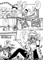 masturbation city comic monochrome destruction sex handheld buildings kemo train multiple_sizes lesbians giantesses vehicles set panels foreign_text mech_girl