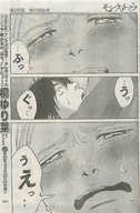giantess manga comic monochrome crying shrunken_men tears