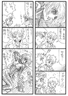 drawing giantess monochrome small_men lying_down panels titan foreign_text attack_on_titan