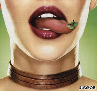 collage vore tongue mouthplay shrunken_men leaf red_lips jimbob