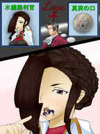 drawing vore color mouth finger brunette ace_attorney phoenix_wright panels shrunken_character miles_edgeworth justine_courtney sebastian_debeste