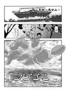 drawing giantess giga manga city monochrome reaching outdoors japanese_text giant_hand hte kazan_no_you