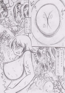 drawing nipples giantess micro nude comic monochrome aroused huge_breasts sweat army_men bunker_k micro_army inside_nipple breast_vore