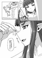 giantess micro nude manga comic monochrome penis handheld ochiko_terada fang nose japanese_text between_fingers looking_at_victim pointed_ears penis_on_nose