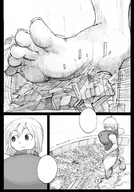 drawing giantess crush feet city mega comic monochrome destruction toes barefoot walking parody attack_on_titan shingeki_no_kyojin bakugeki_no_g planet_(bakugeki_no_g)