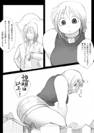 giantess monochrome buildings bakugeki_no_g giant_sparring planet_(bakugeki_no_g)