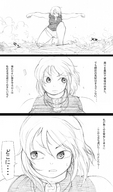 drawing giantess monochrome bakugeki_no_g giant_sparring planet_(bakugeki_no_g)