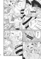 drawing giantess manga monochrome clit one_piece orgasm mermaid japanese_text