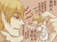 drawing color giant handheld story shrunken_men shrunken_man looking_at_victim hetalia pinched_between_fingers