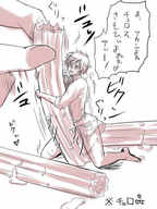 drawing monochrome cum finger embarrassed short_hair shrunken_man crossdressing