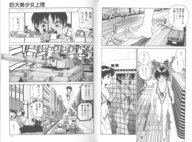 drawing giantess manga city monochrome swimsuit tank short_hair outdoors soldiers panels