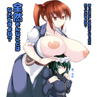 drawing long_hair touhou huge_breasts topless embarrassed green_hair red_hair mini_giantess twintails dialogue leaning_forward shikieiki_yamaxanadu komachi_onozuka no_background boob_hat