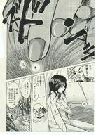 breasts manga black_hair shrunken_men unaware shrunken_man japanese_text fingernails radical_scanty_returns