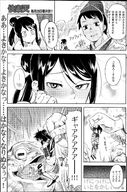 manga giant translate_me ninja